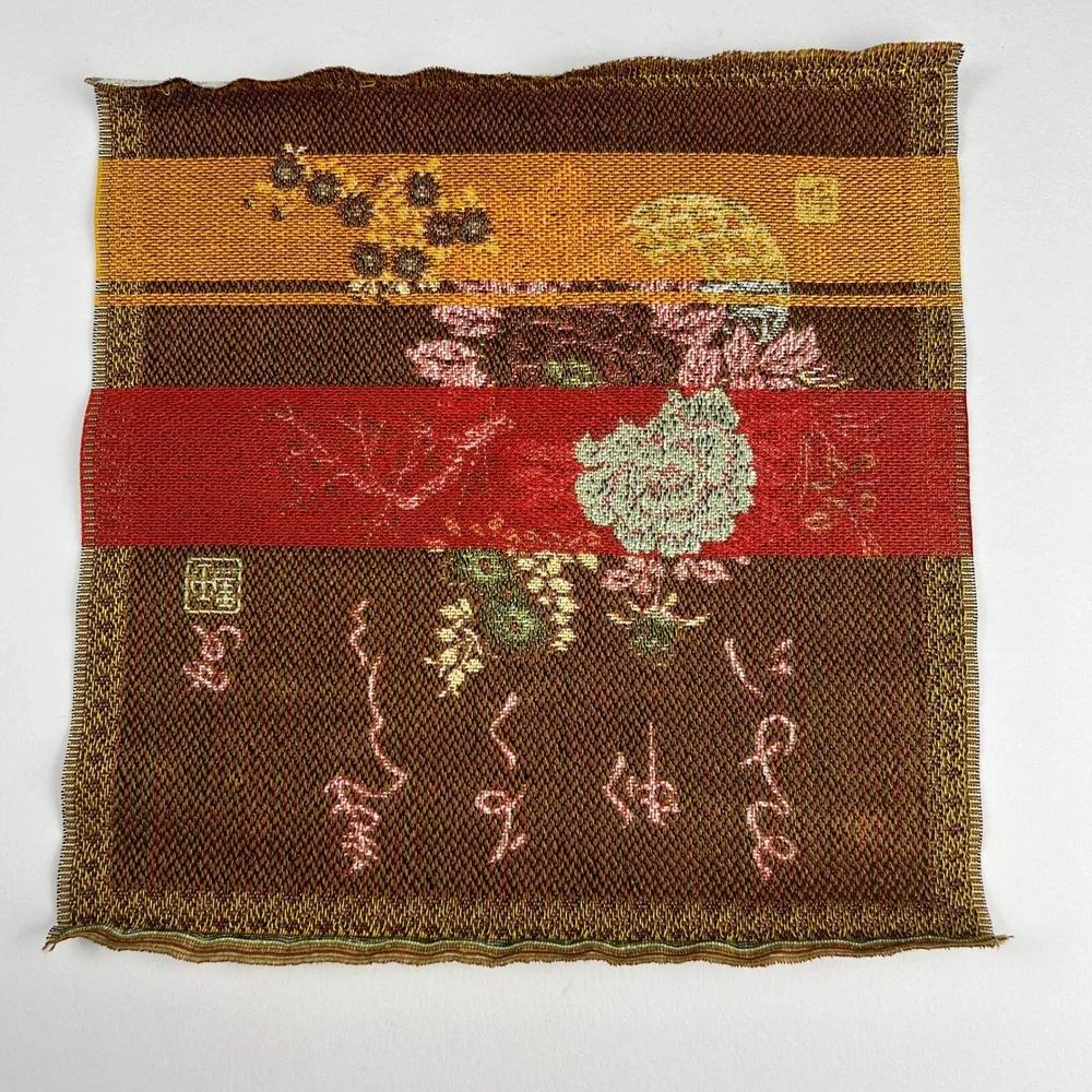 Vintage Japanese Silk Woven Tapestry Art 12x13 Gold Floral Peony Calligraphy